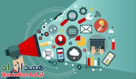 تبلیغات اینترنتی در نیازمندی همدان اد