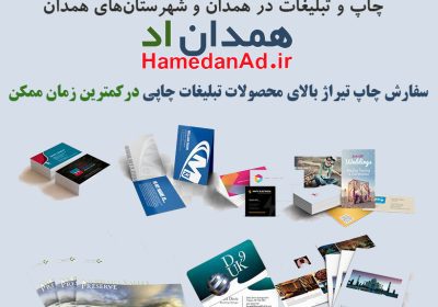 paper-logo-business-cards-flyer-printing-png-favpng-0fCns7UjBGnyV95QzFNGqnQ3Jا