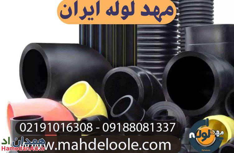 خرید لوله کاروگیت با واشر دوجداره و کوپلر